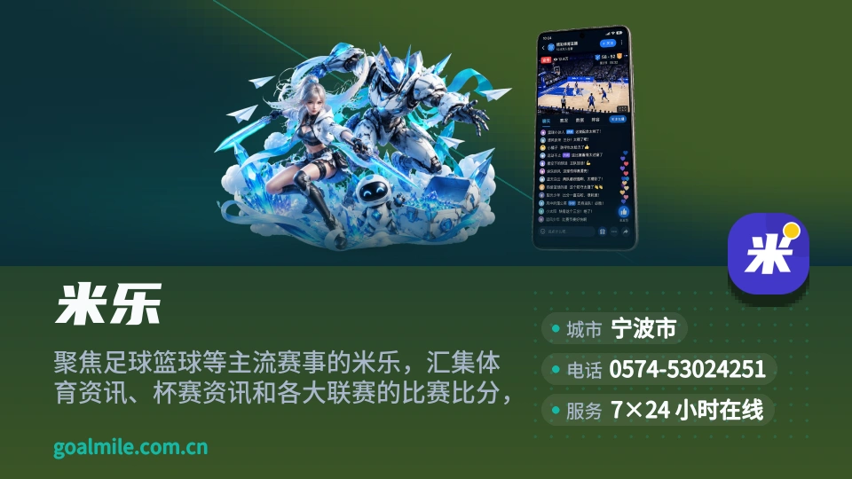 探索米乐